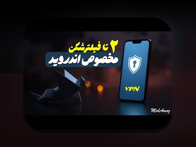 آشنایی با سیب گرام اندروید: راهنمای جامع برای کاربران سایت شرط بندی