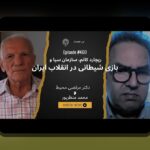 آشنایی با فینتک و تحول فرآیندهای مالی: چگونه فناوریهای نوین زندگی مالی ما را تغییر میدهند؟